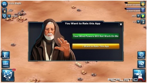 The Best Rate This App Message