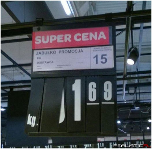 Promocja