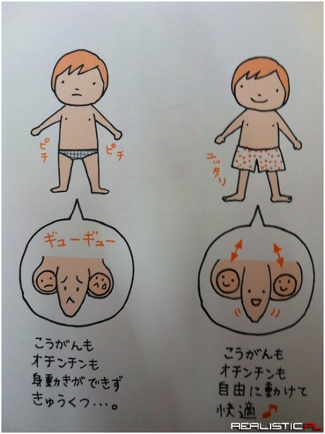 smutny i szczęśliwy siusiak