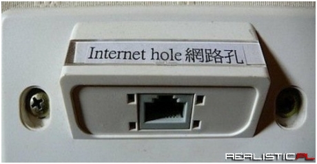 Beware What Spews From Here