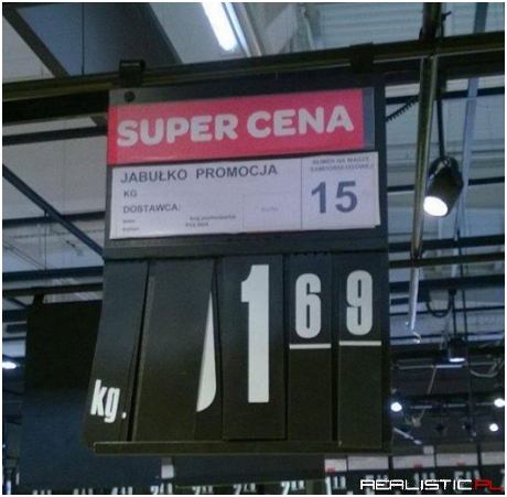 Promocja