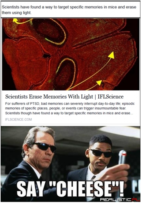 Stand by for Memory Erasers