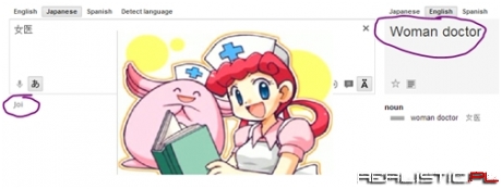 It All Makes Sense Now!