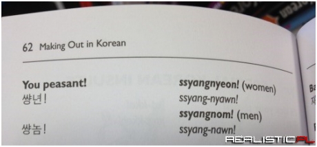 Koreans Make Out Weirdly