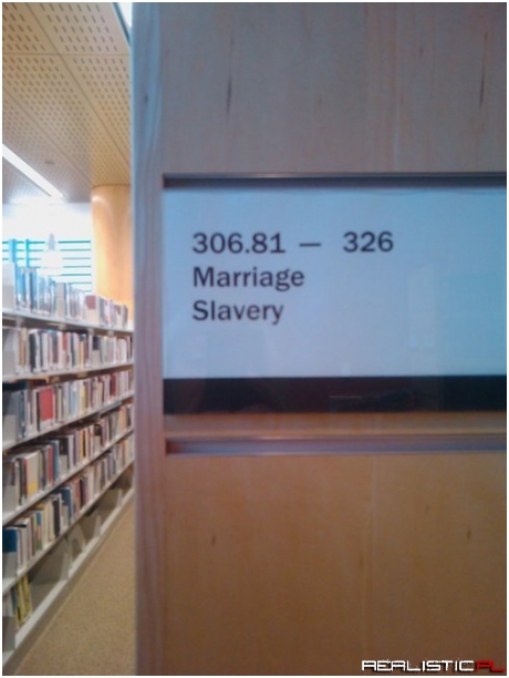 Whoever Dewey Was, He Knew What Was Up