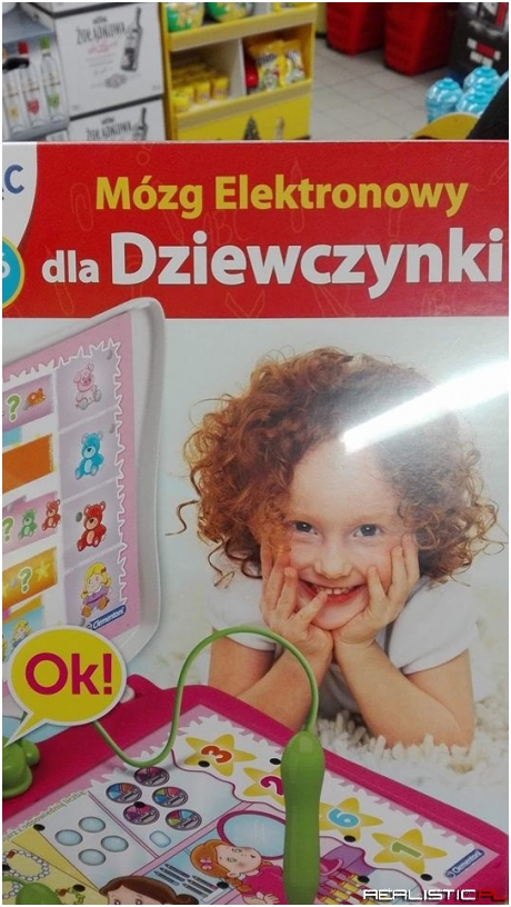 Bardzo przydatna rzecz ;)